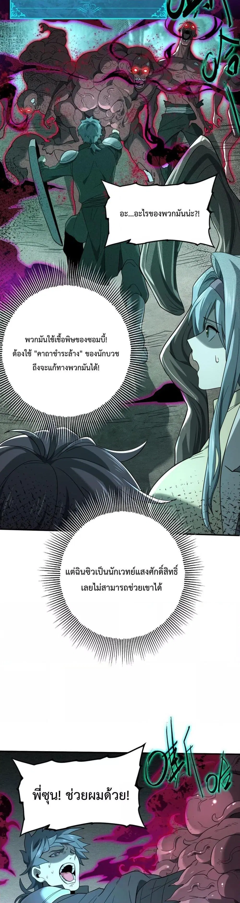 หน้า 25