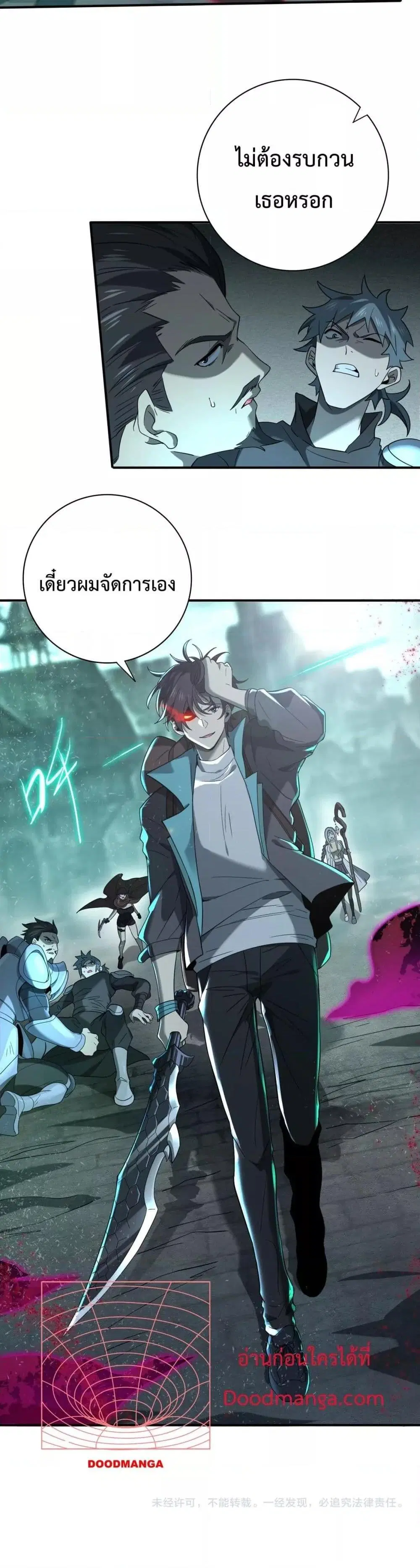 หน้า 27