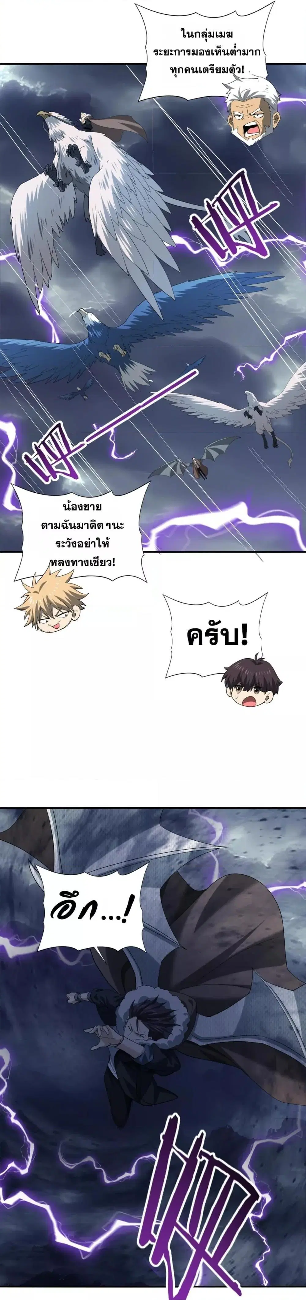 หน้า 22