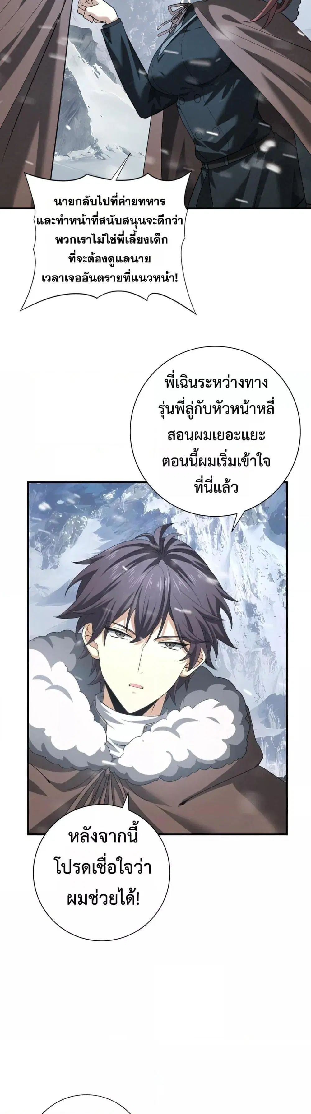 หน้า 21