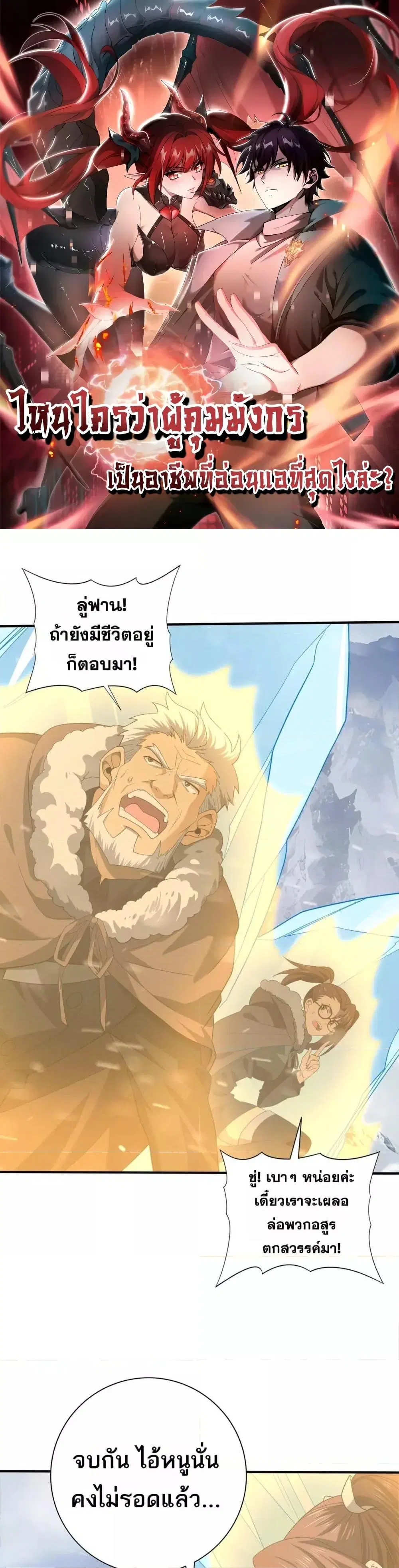 หน้า 1