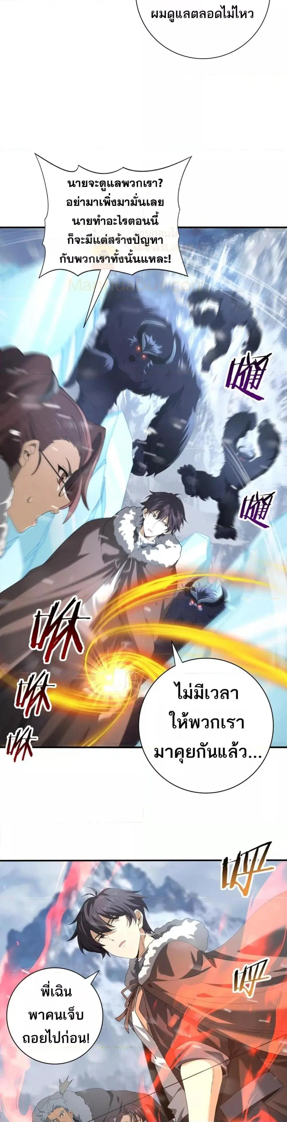 หน้า 21