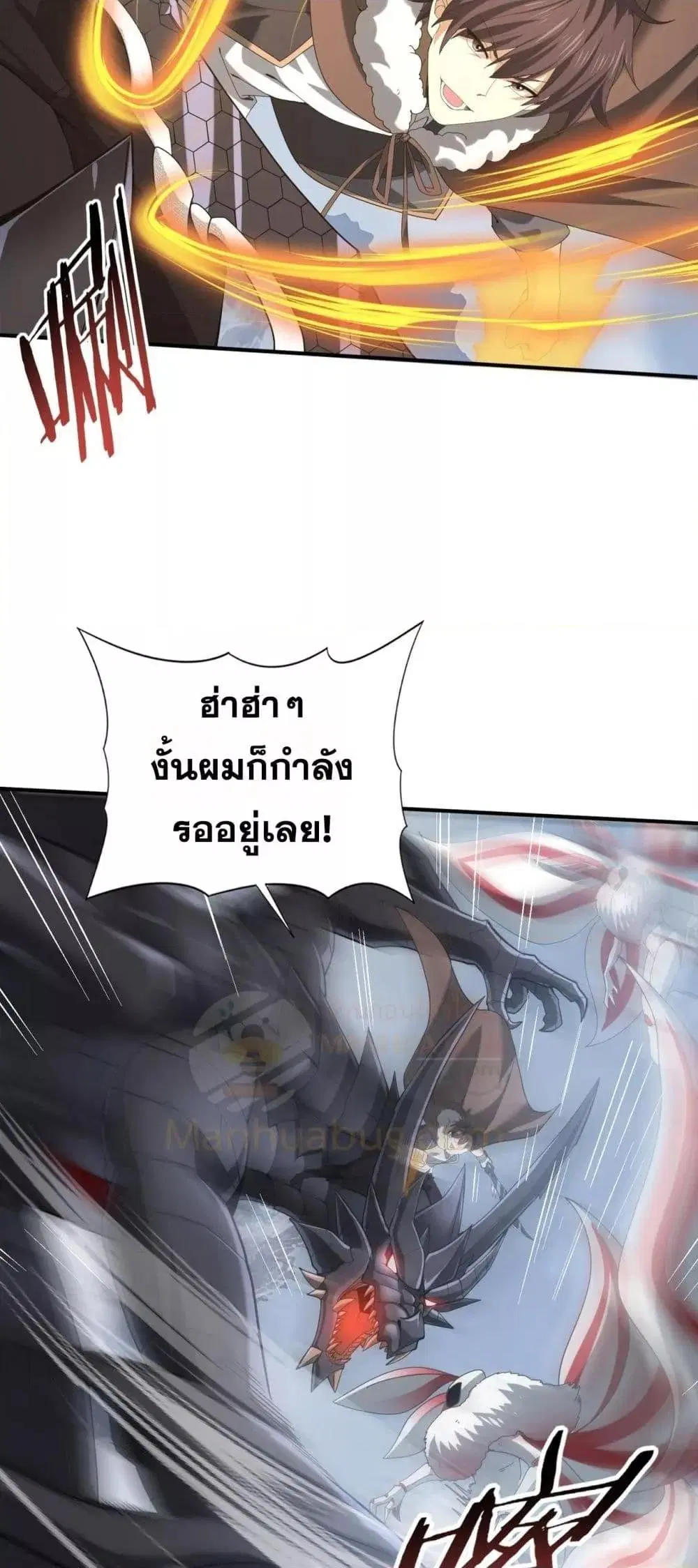หน้า 32