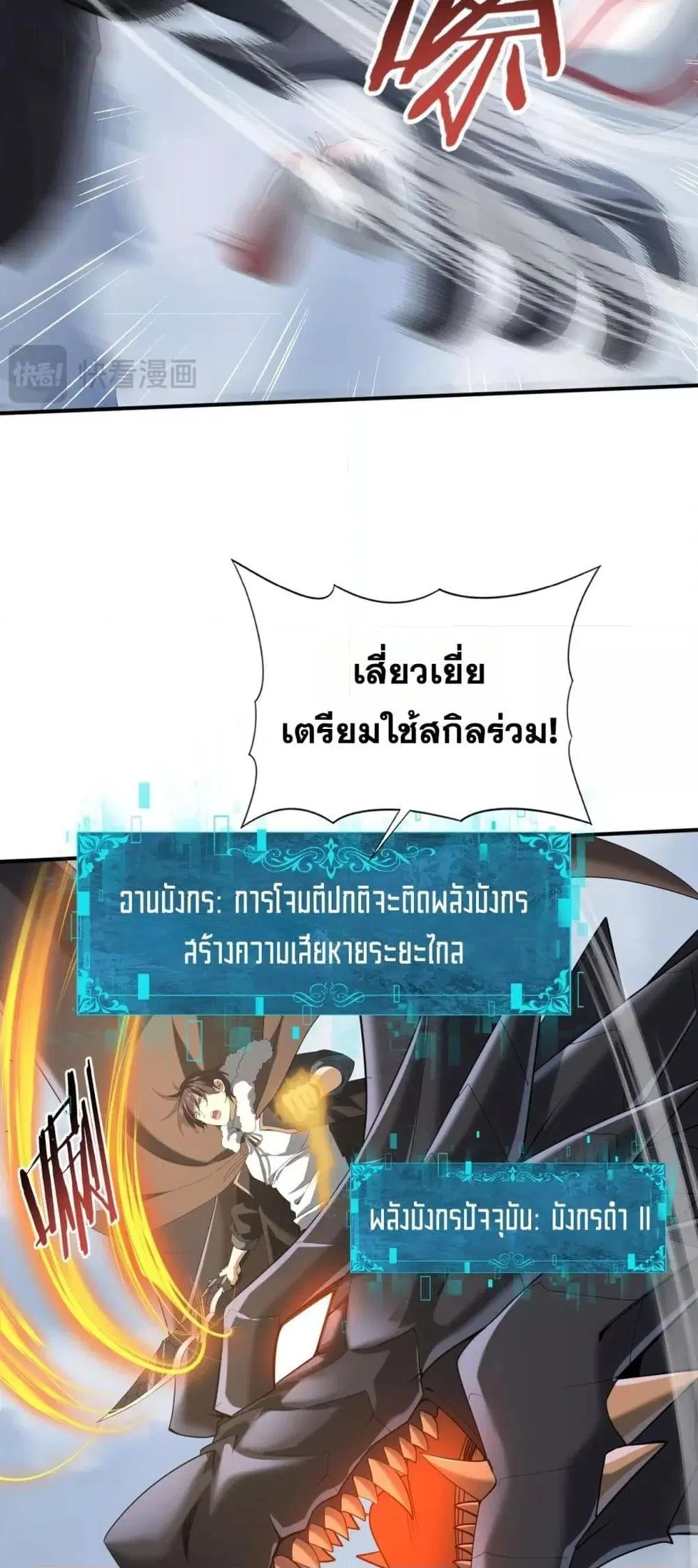 หน้า 33
