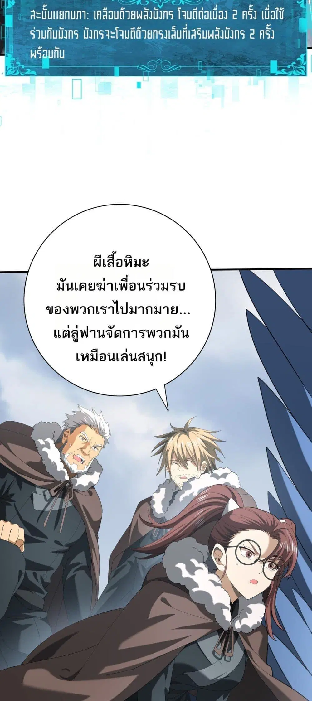 หน้า 36