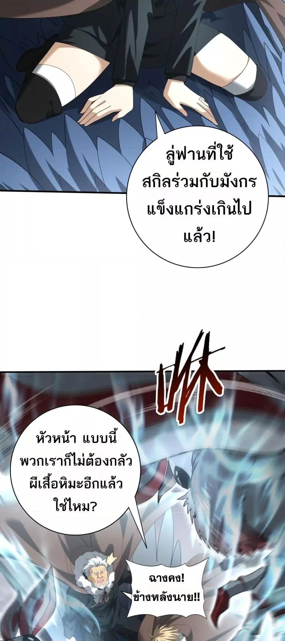หน้า 37
