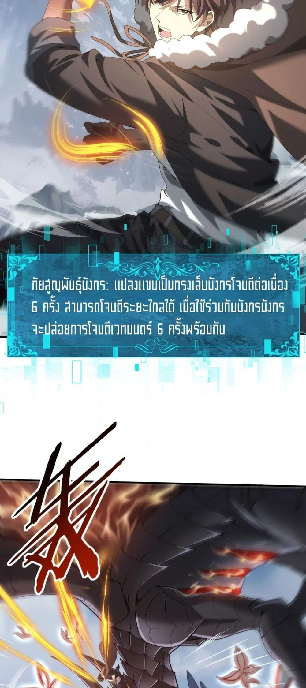 หน้า 41