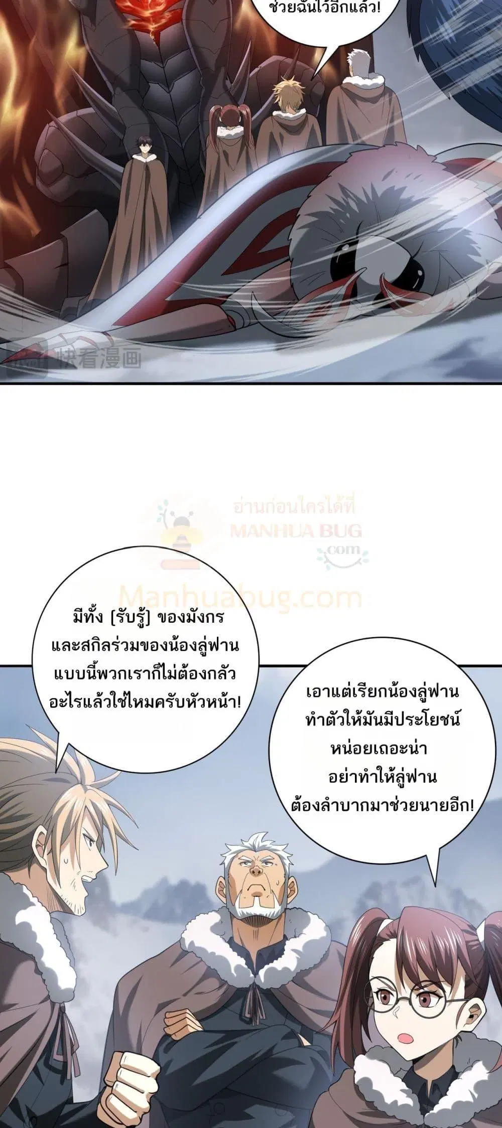 หน้า 44