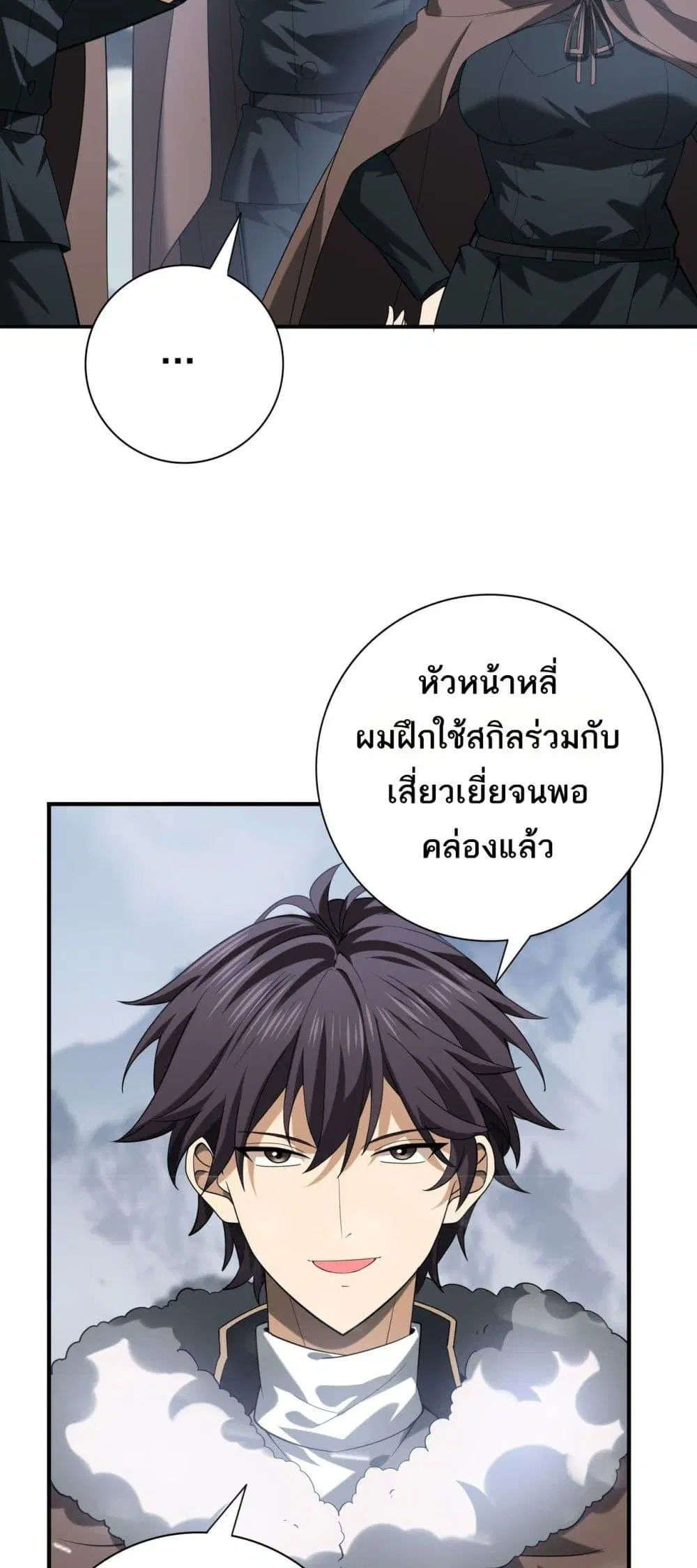 หน้า 45