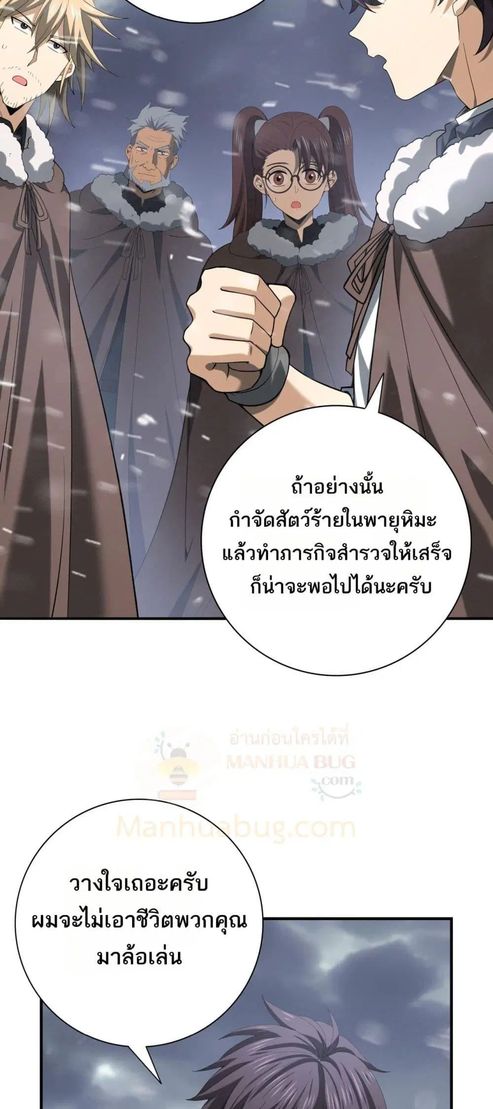 หน้า 49