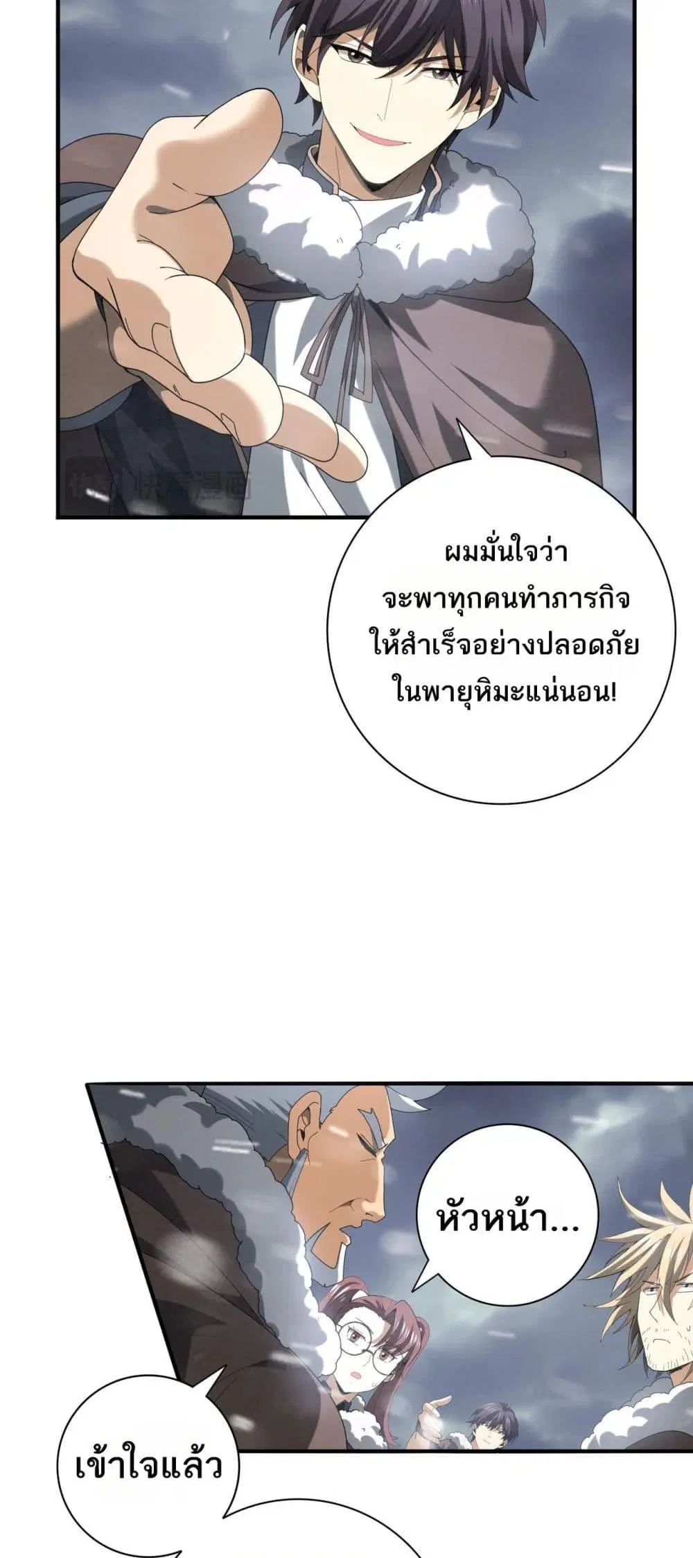 หน้า 50