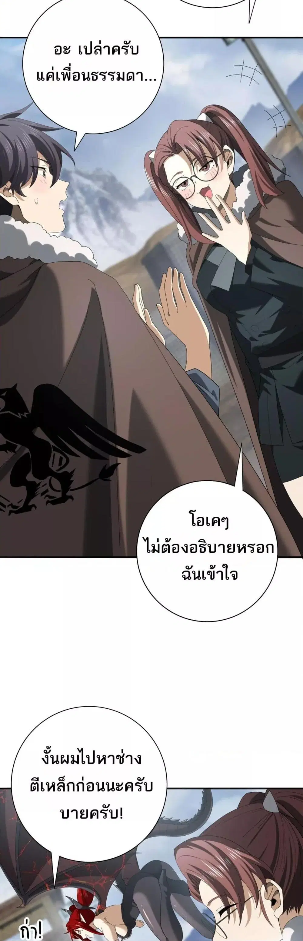 หน้า 17