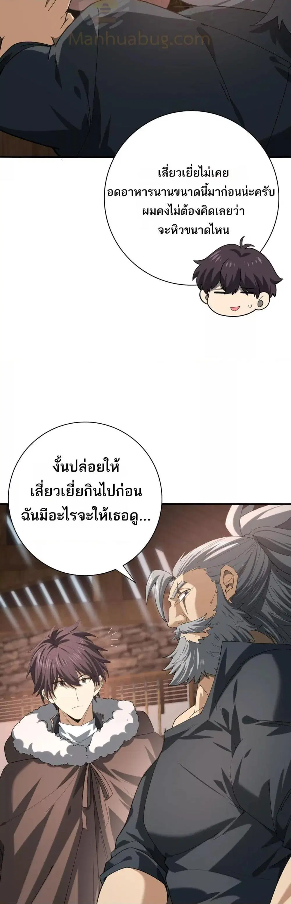 หน้า 26