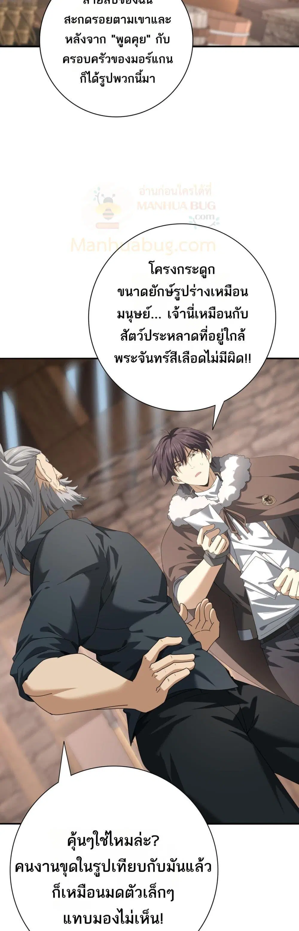 หน้า 29