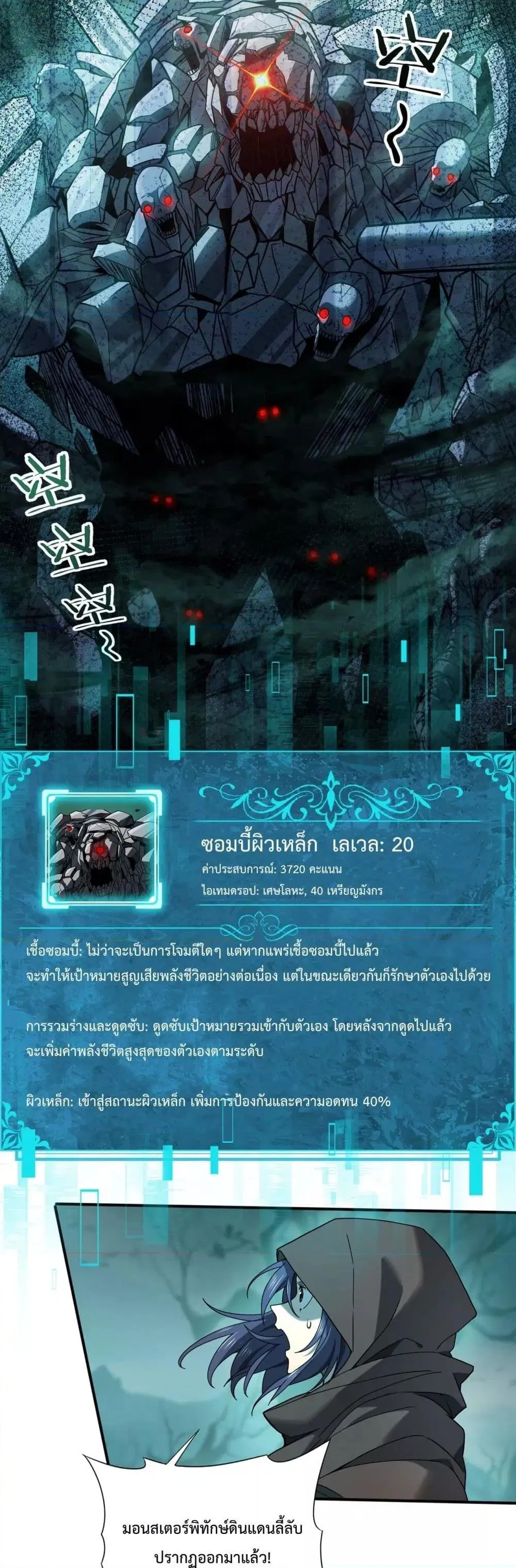 หน้า 21