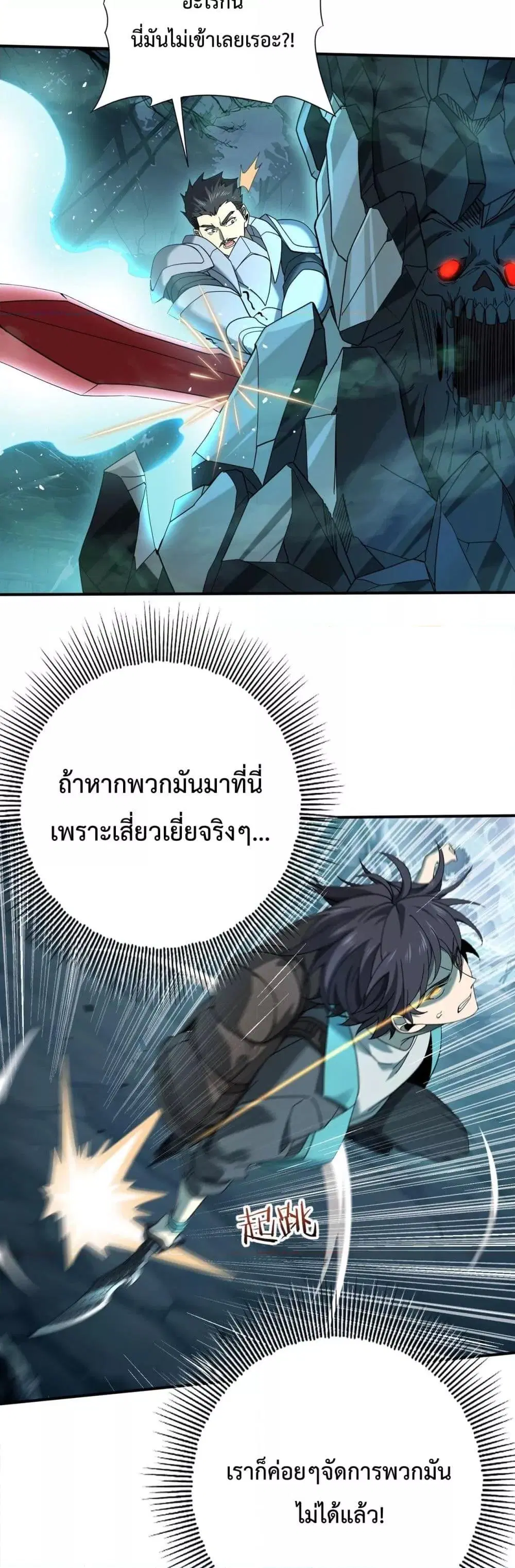 หน้า 24
