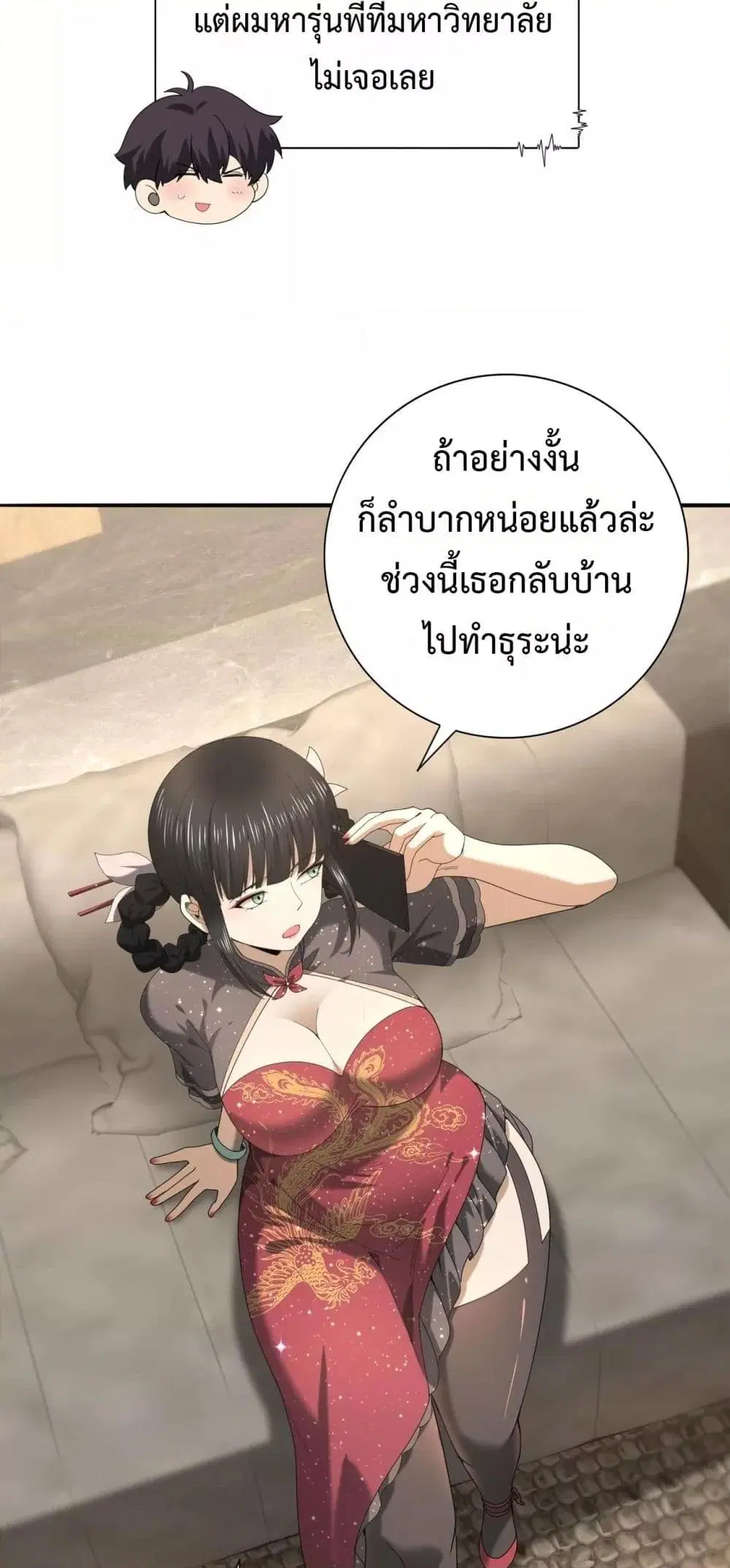หน้า 28