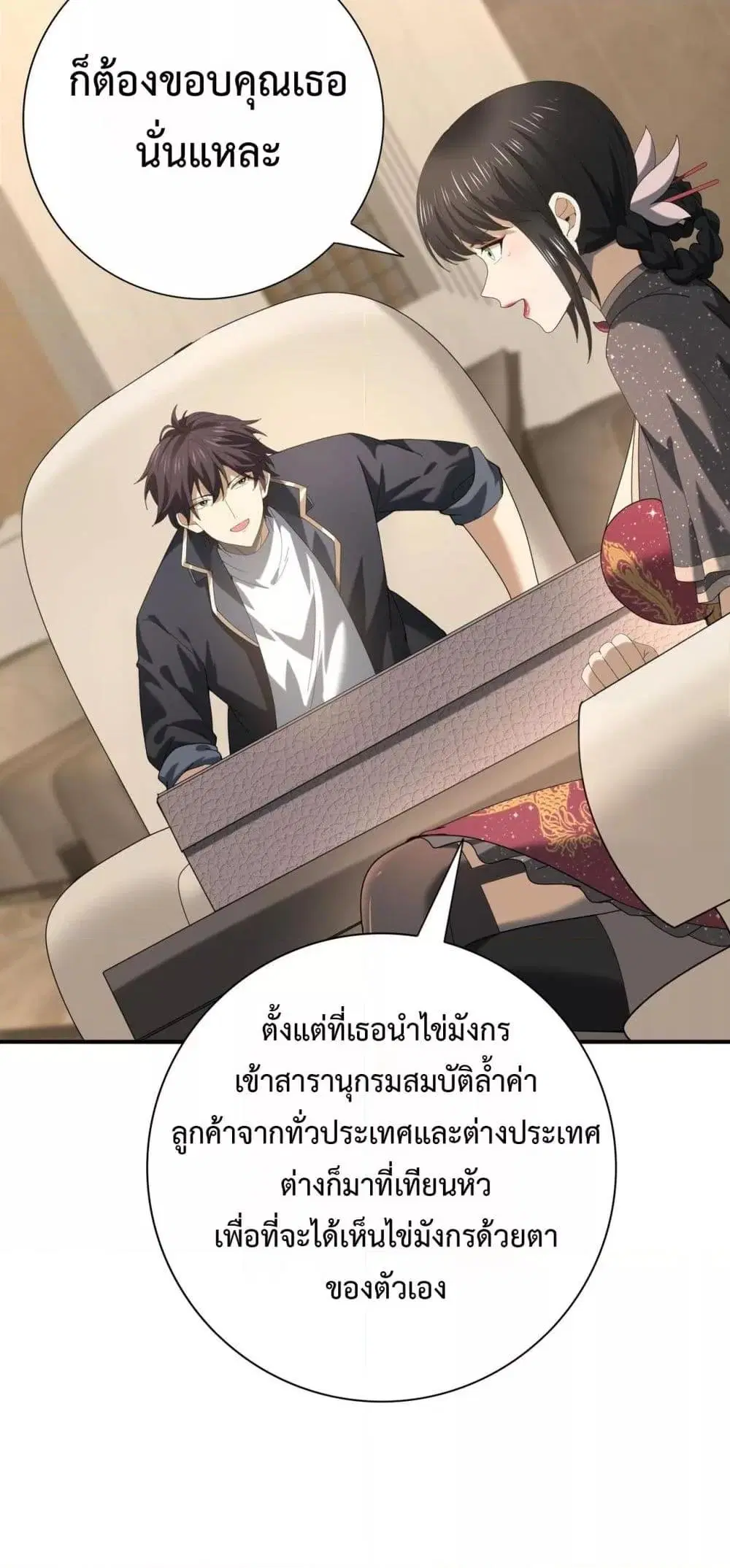 หน้า 32