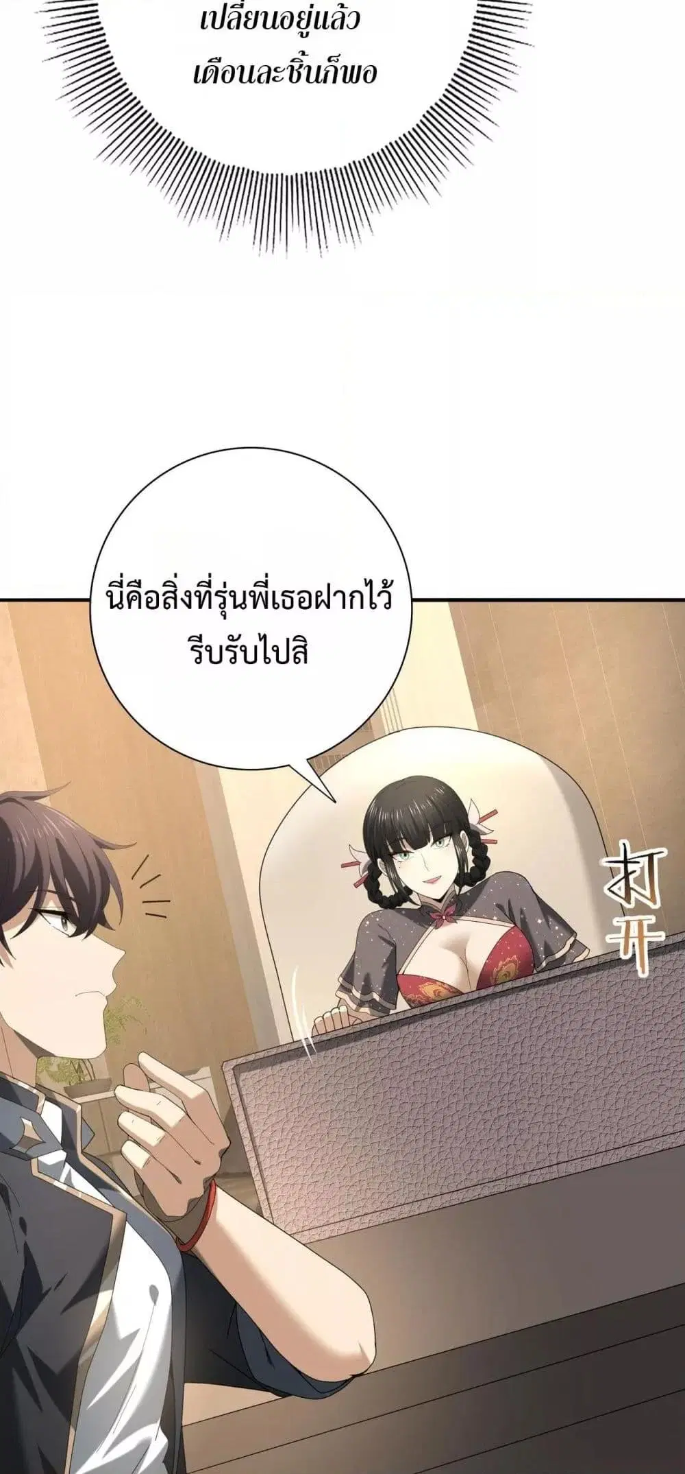 หน้า 34