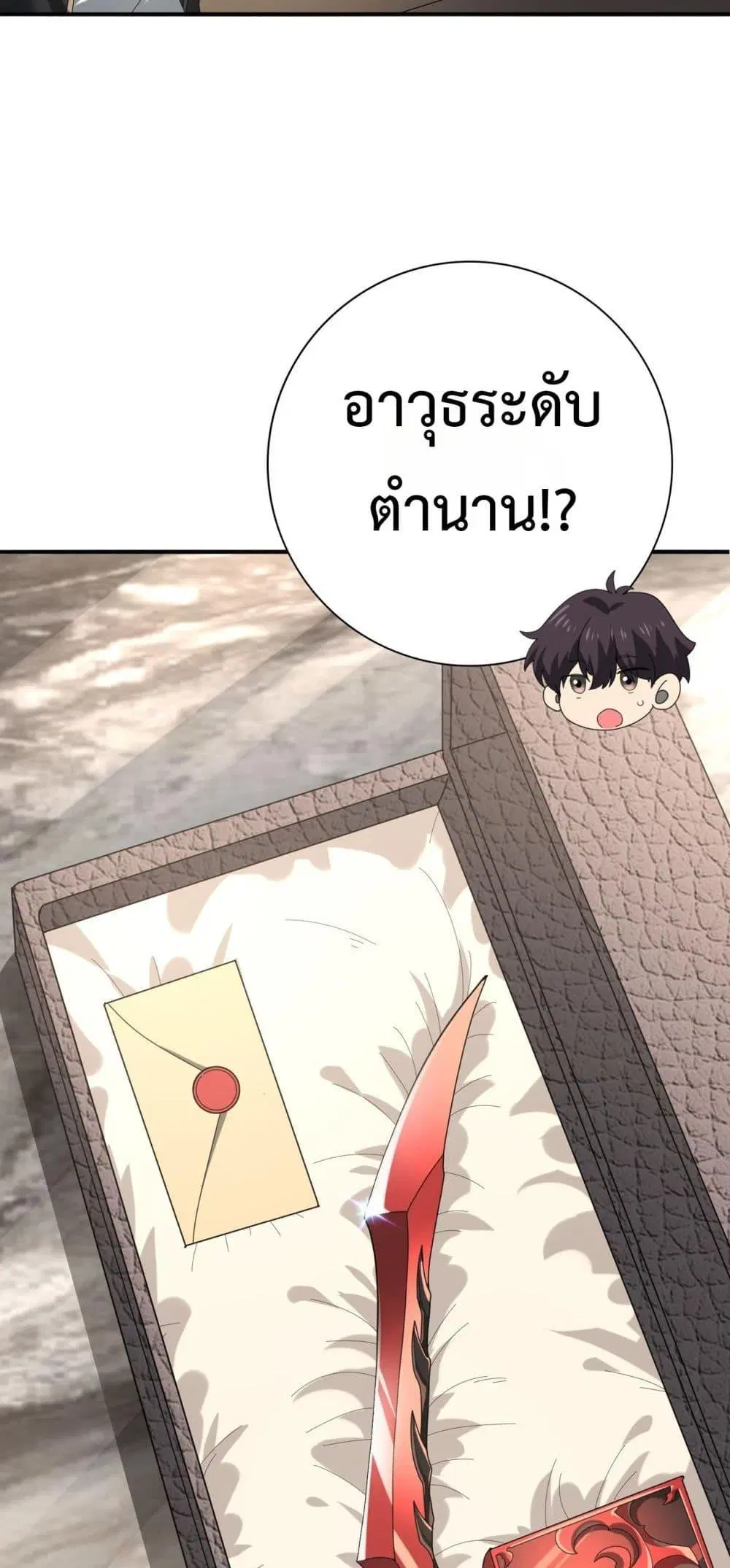 หน้า 35