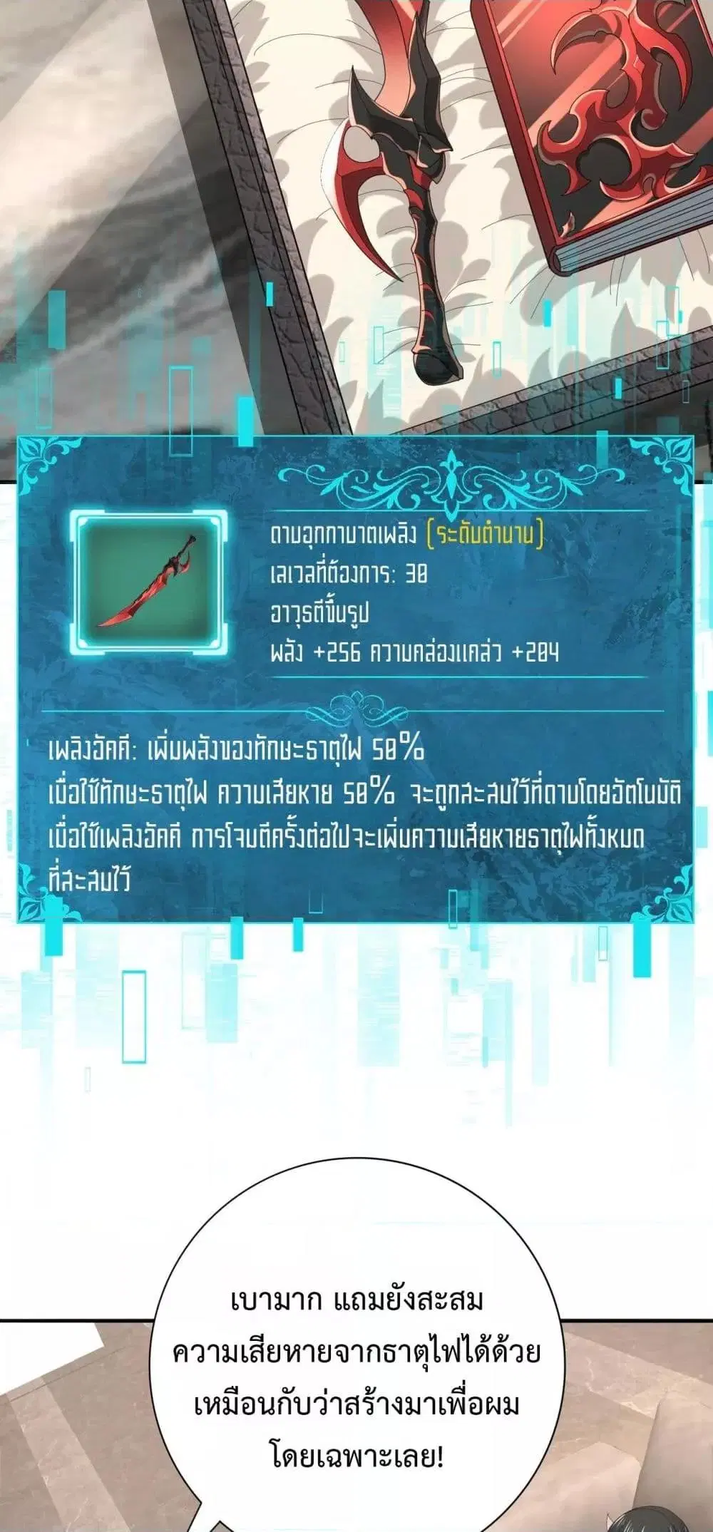 หน้า 36