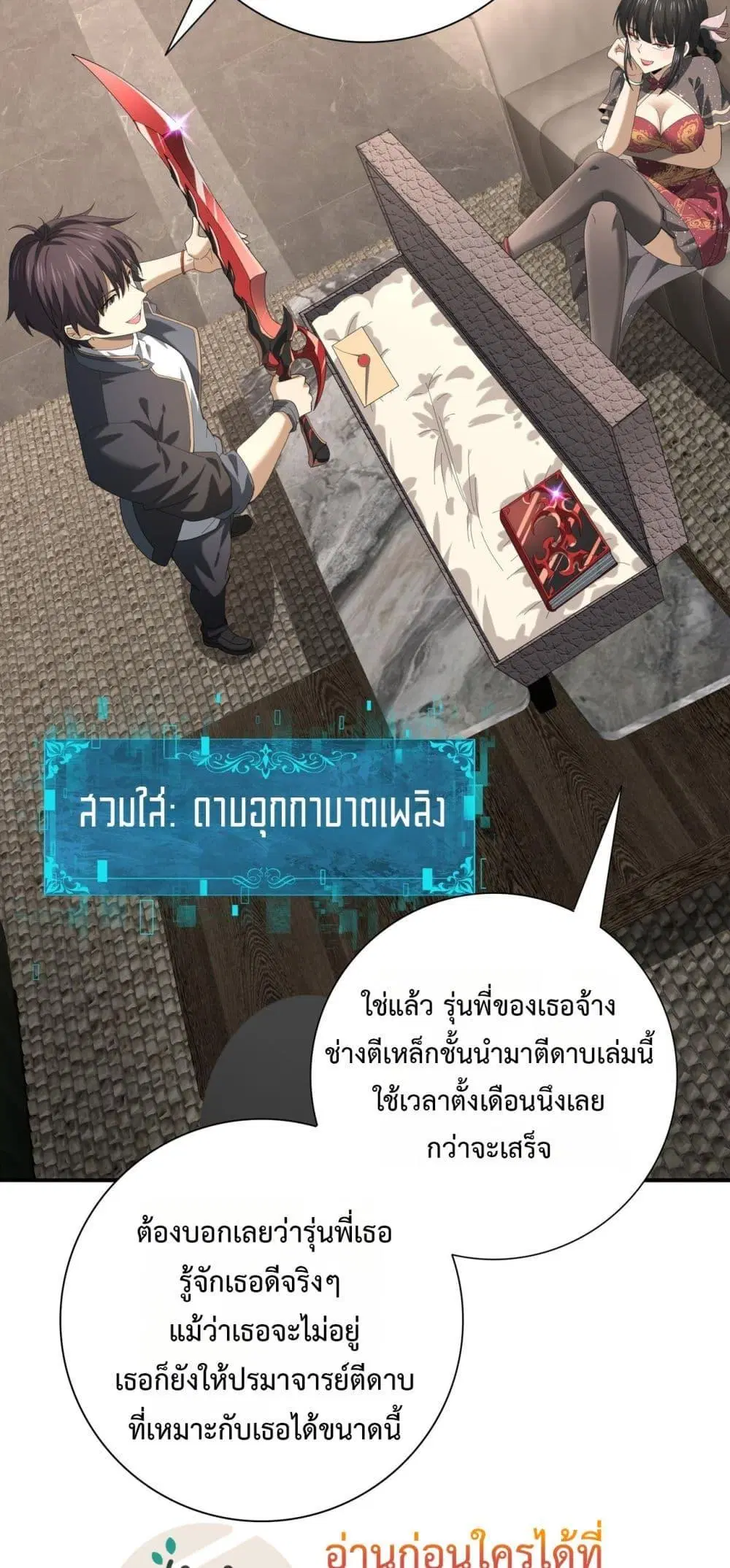 หน้า 37