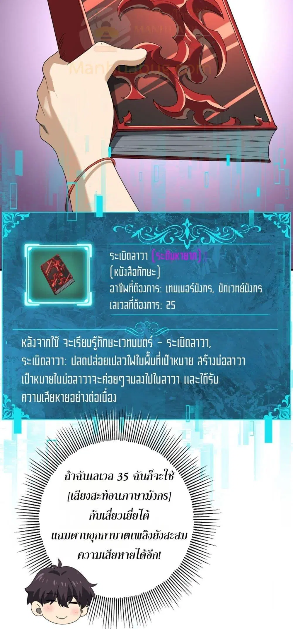 หน้า 40