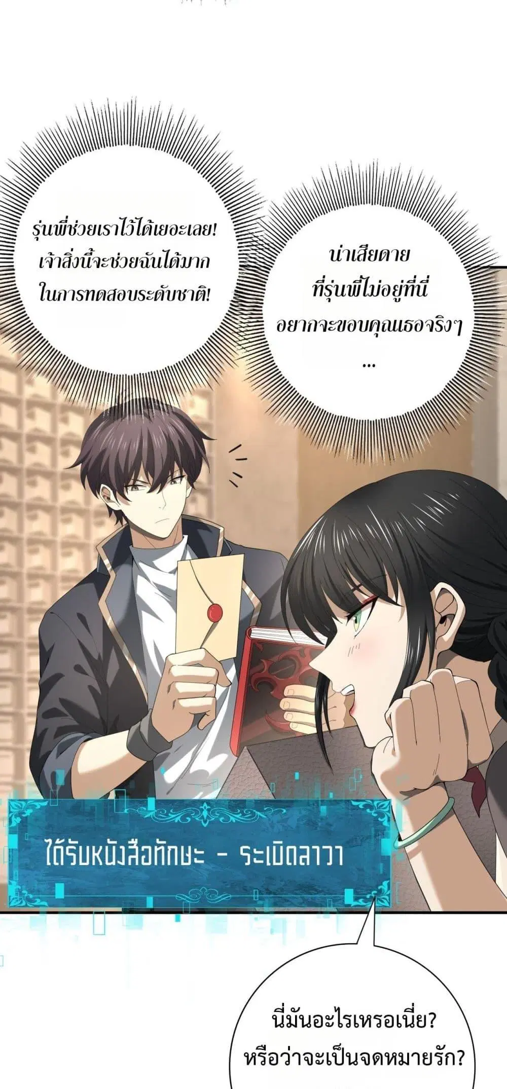 หน้า 41