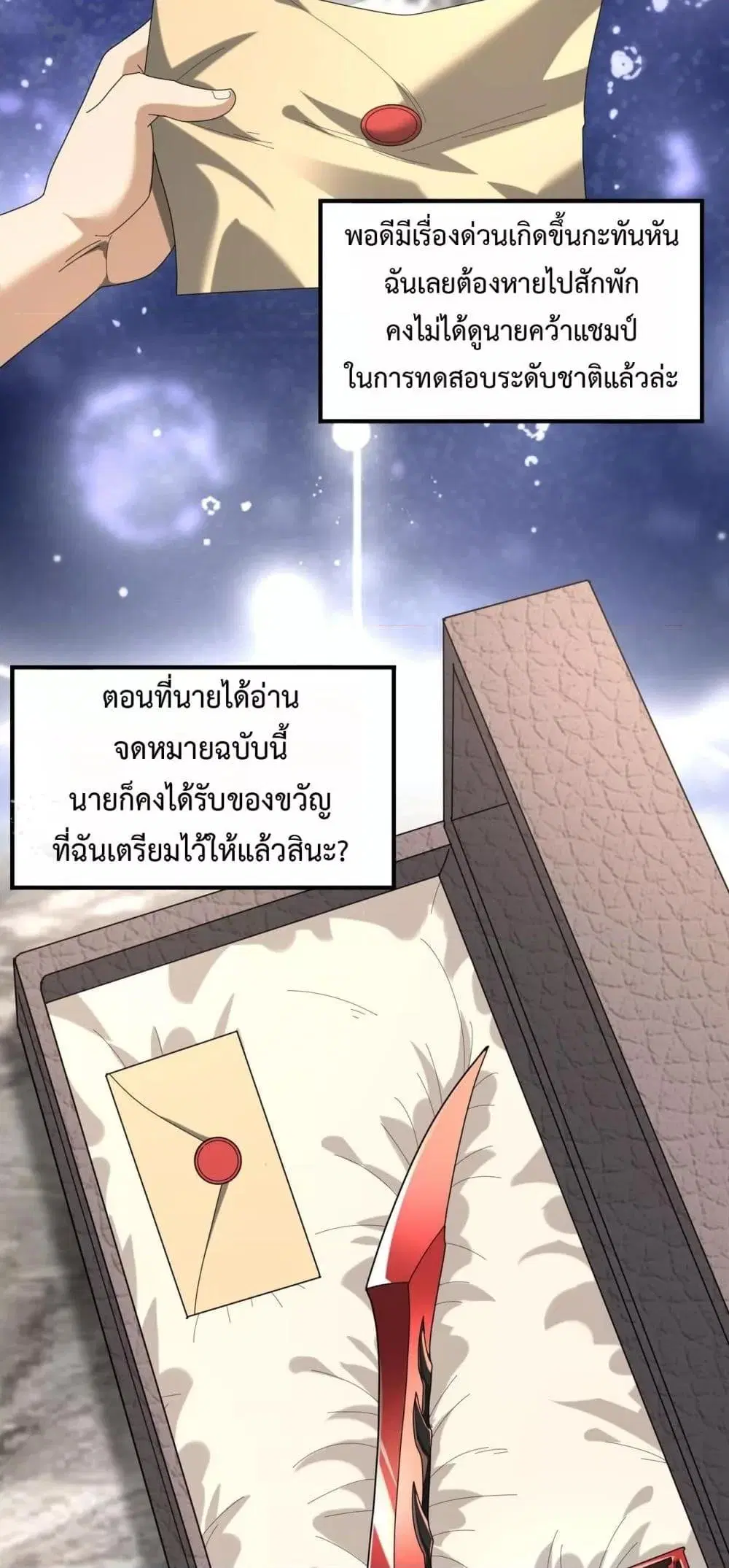 หน้า 43