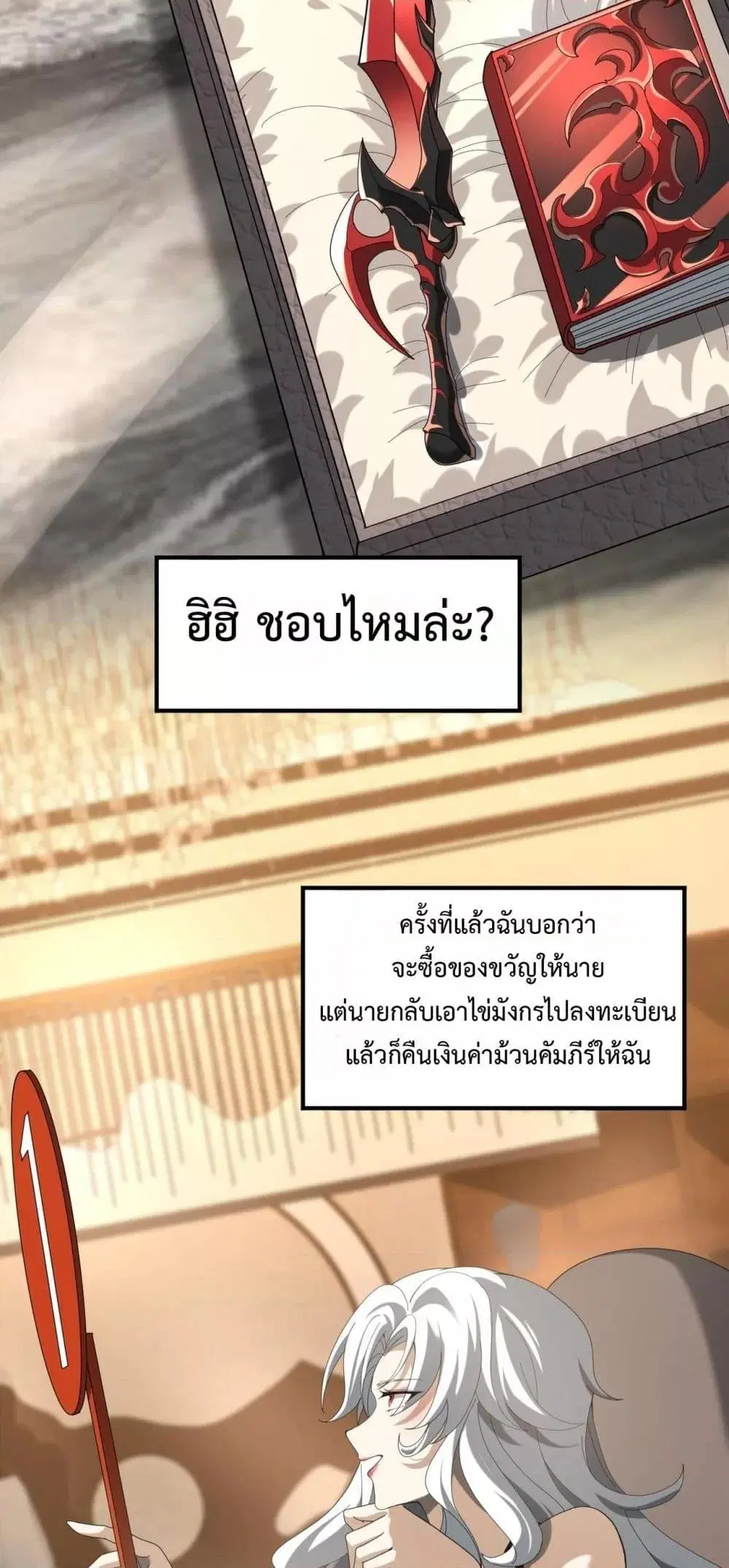 หน้า 44