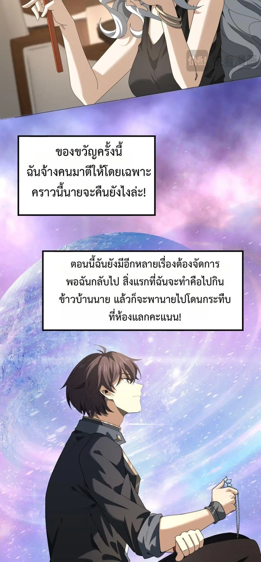 หน้า 45