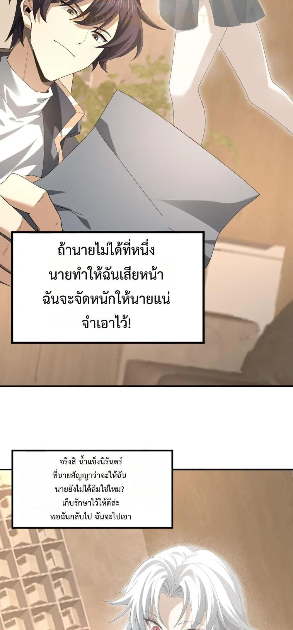 หน้า 47