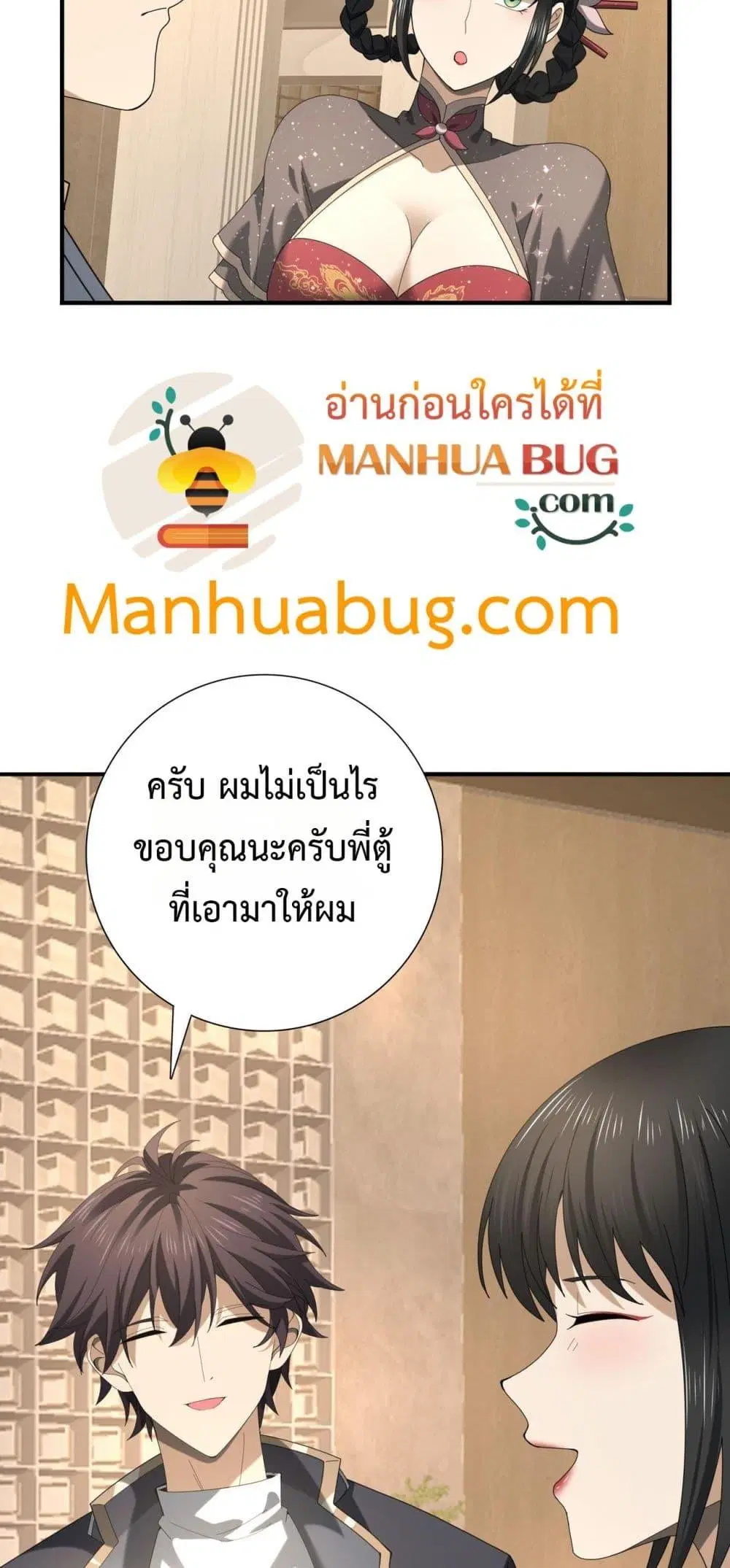 หน้า 49