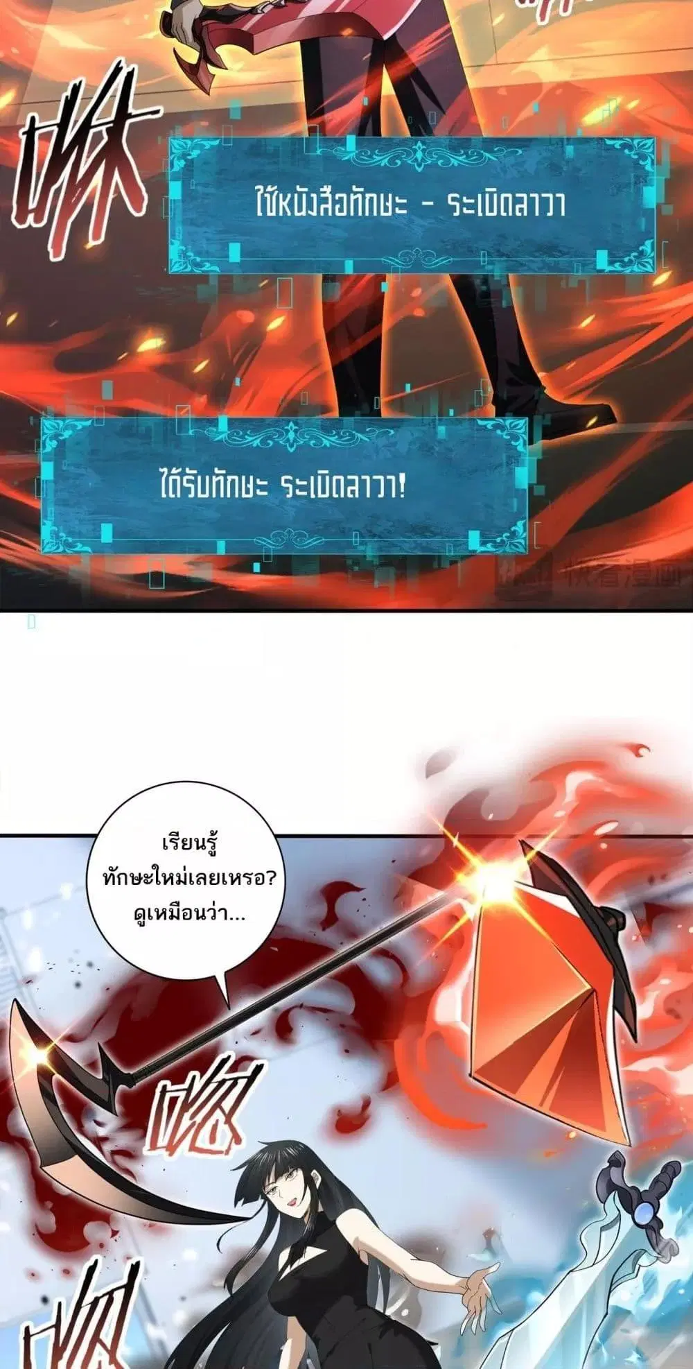 หน้า 16
