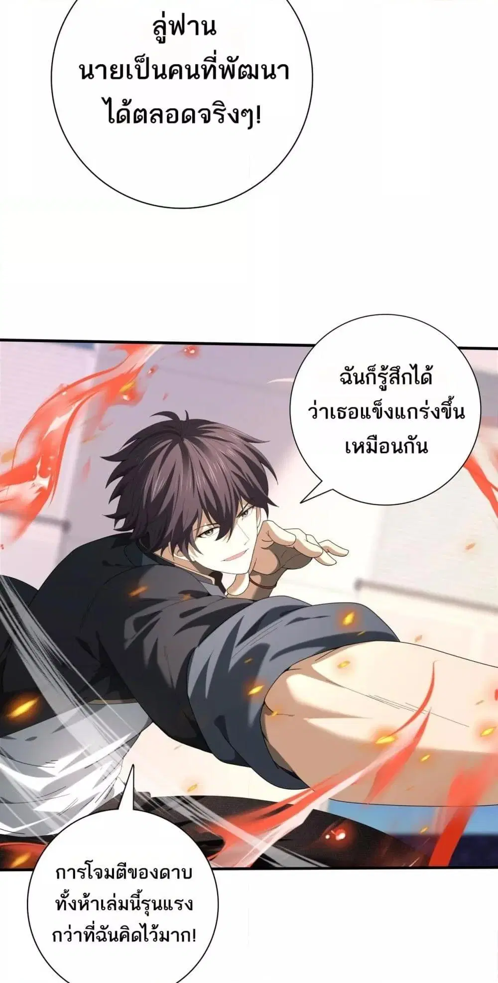 หน้า 31