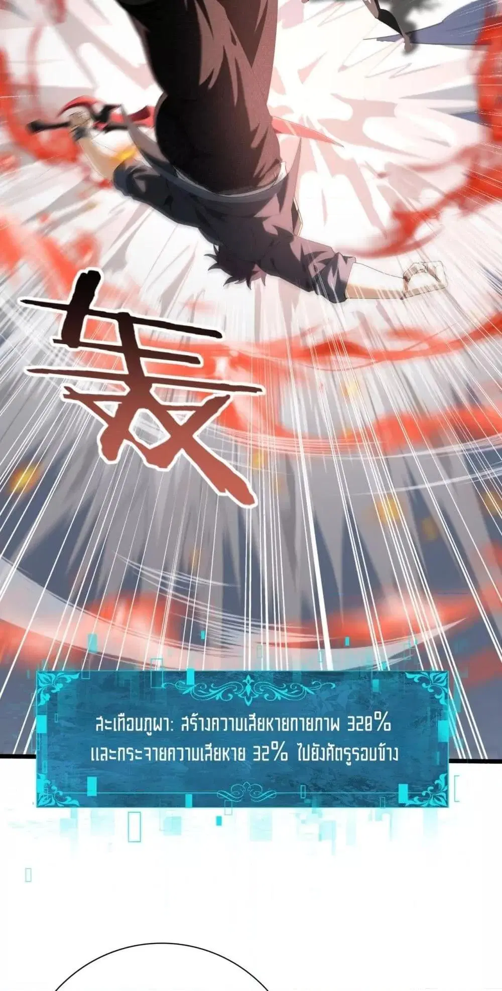 หน้า 33