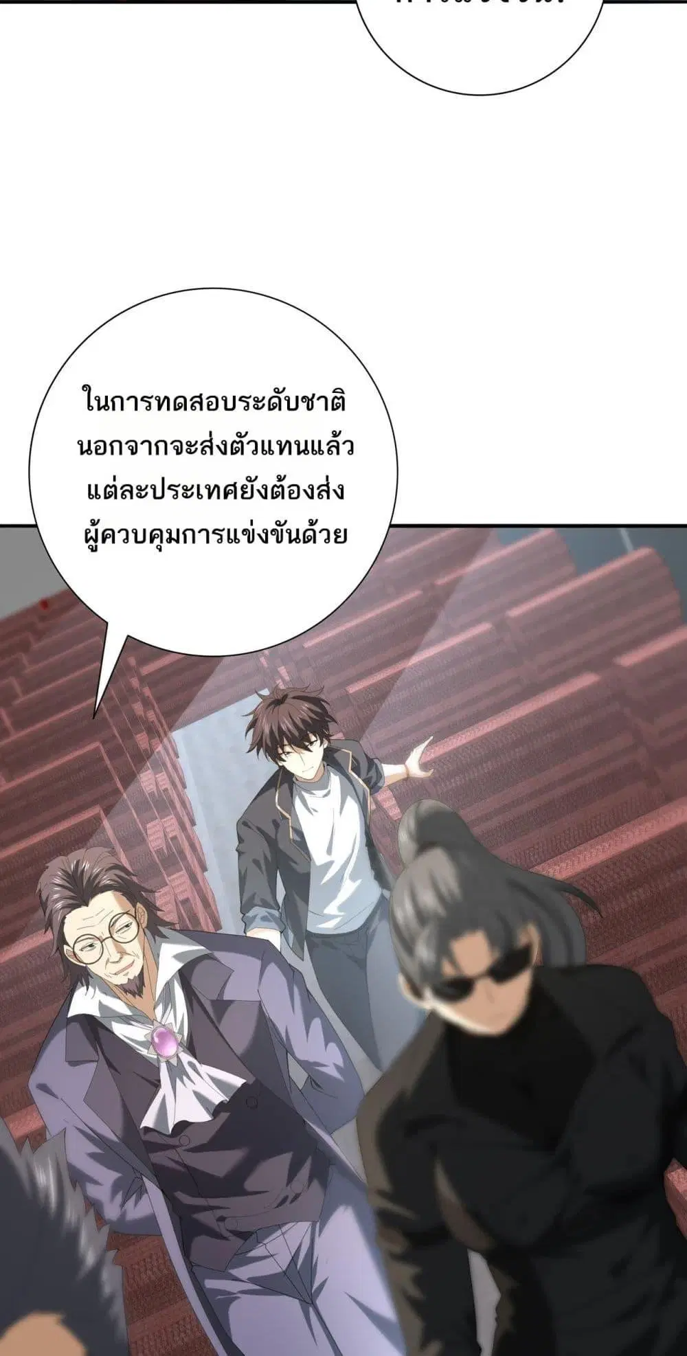 หน้า 45