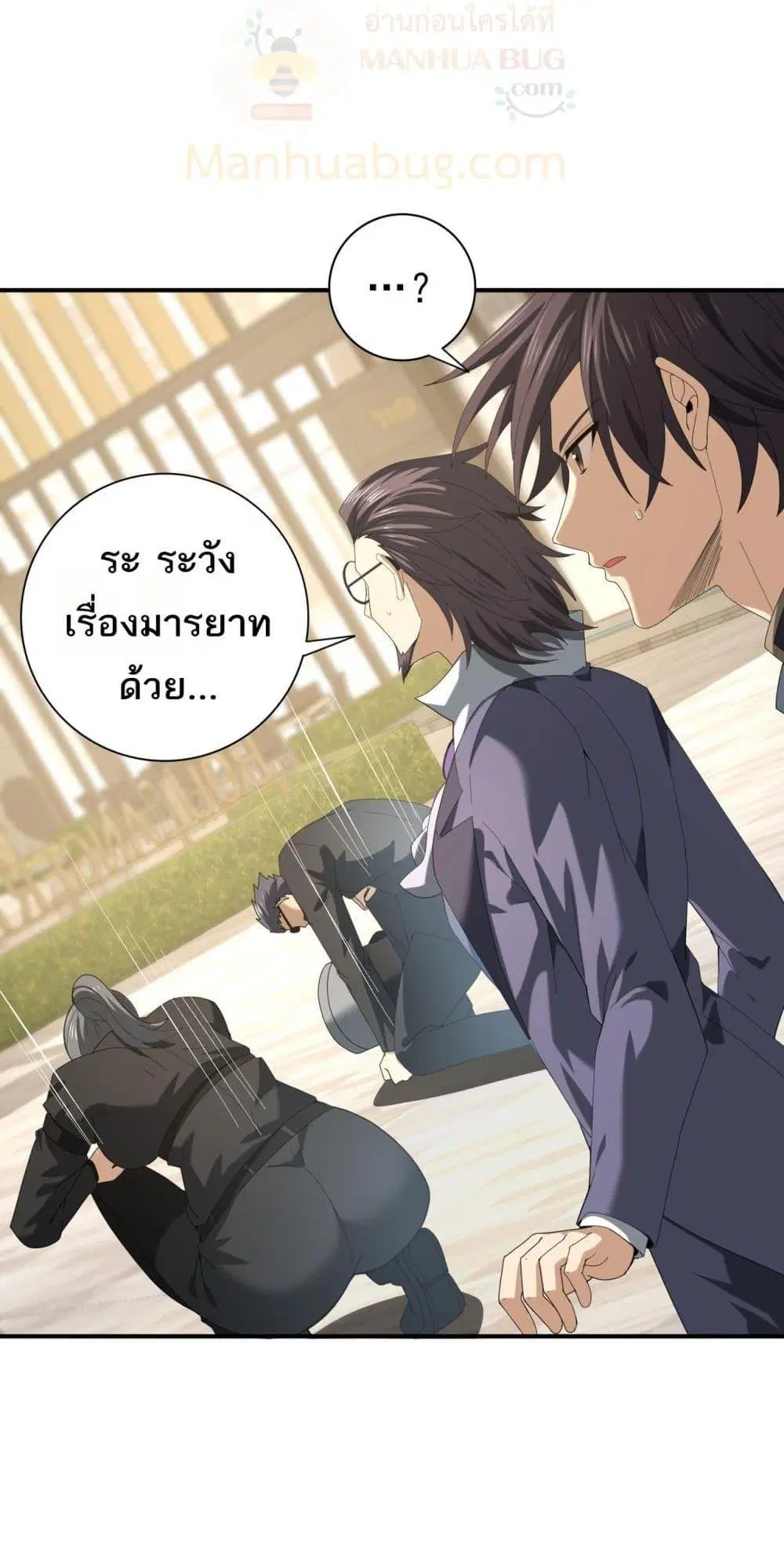 หน้า 48