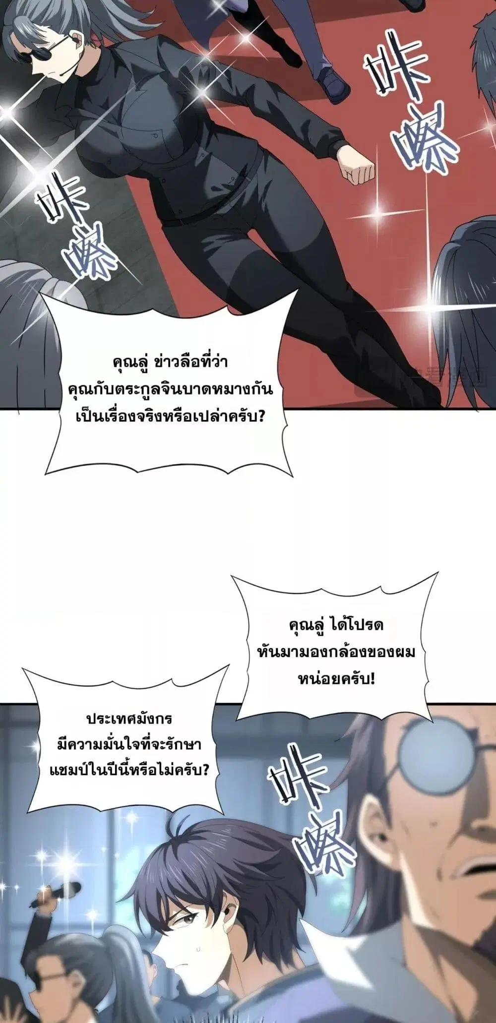หน้า 21