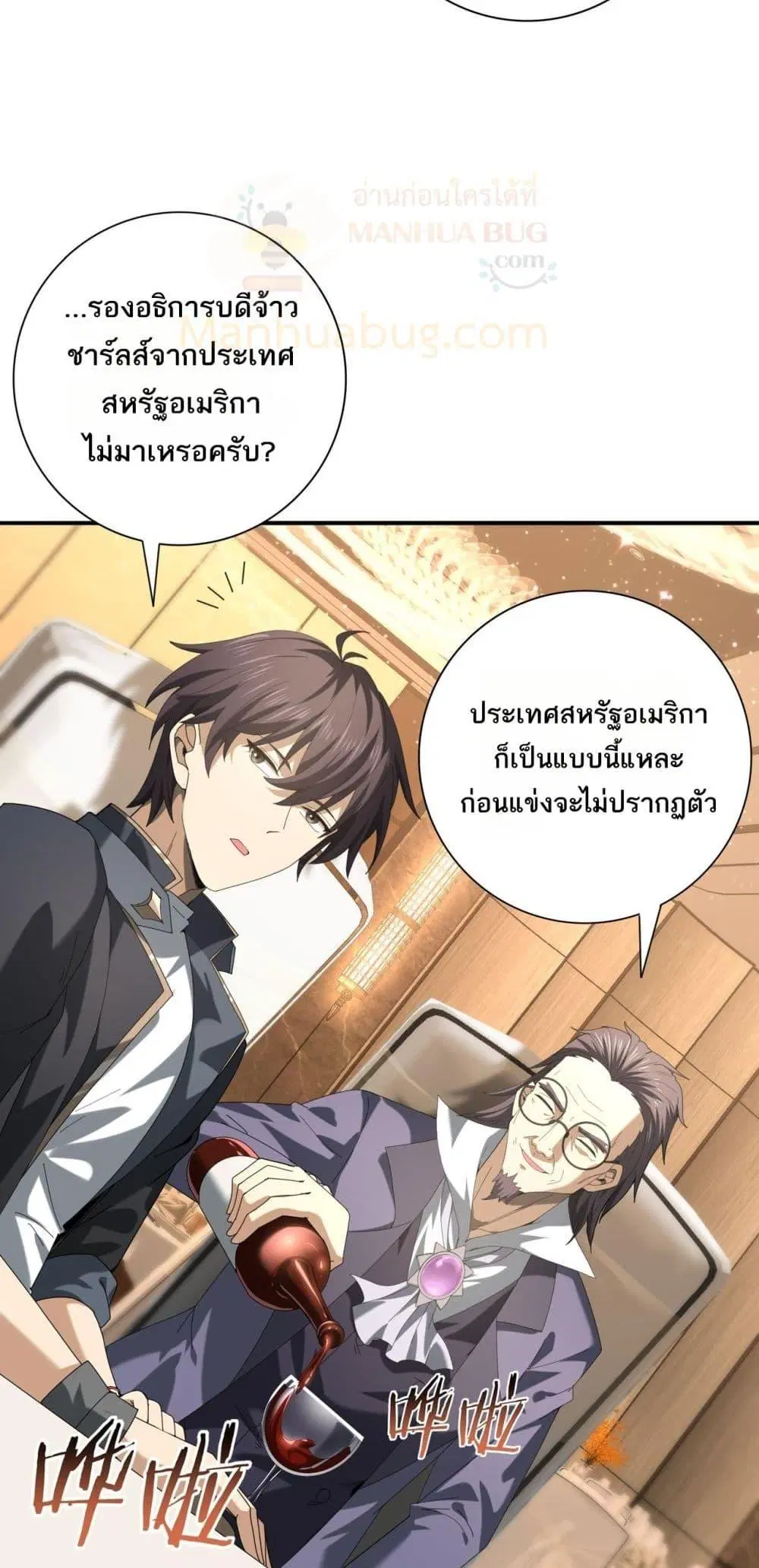 หน้า 26