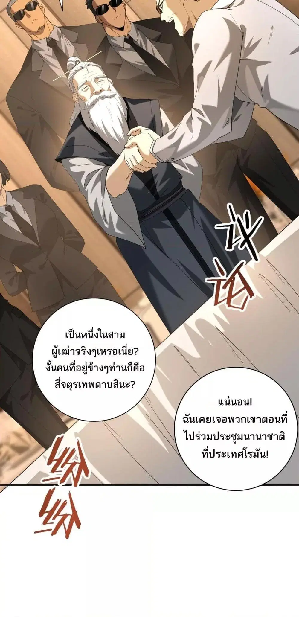 หน้า 31
