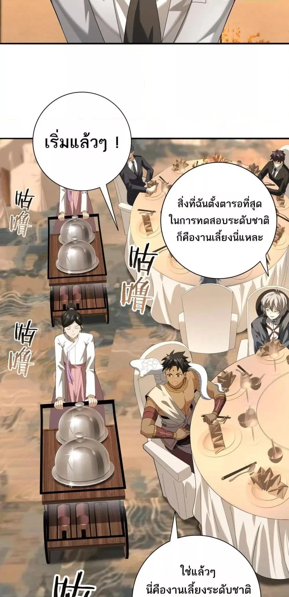 หน้า 34