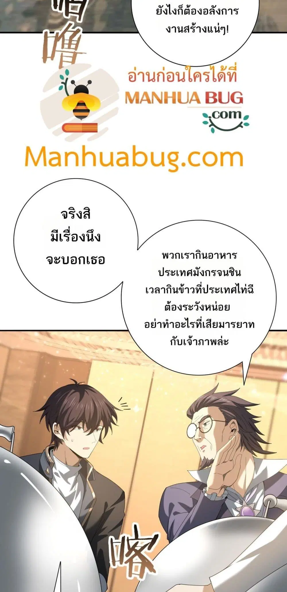หน้า 35