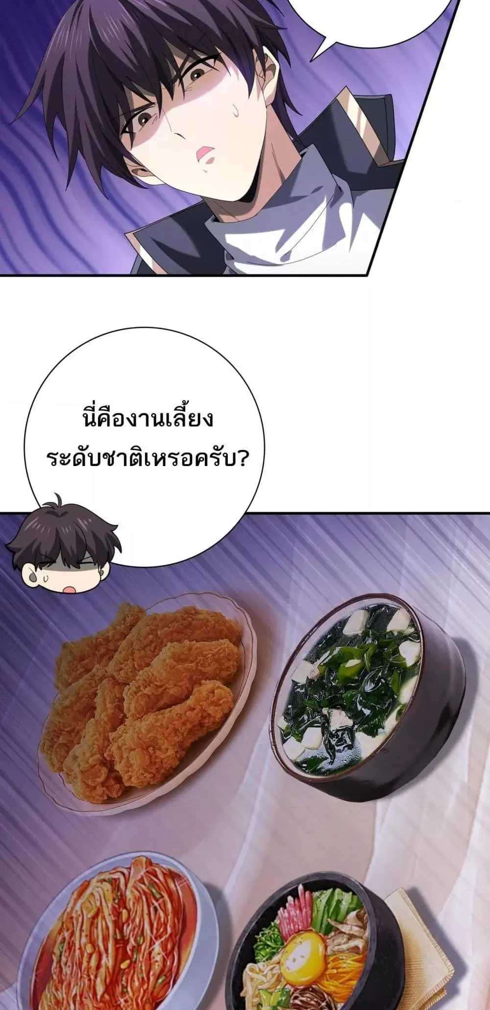 หน้า 37