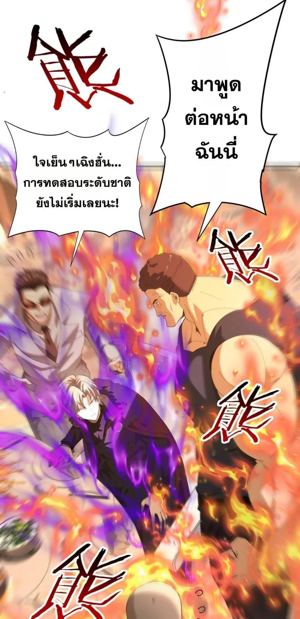 หน้า 43