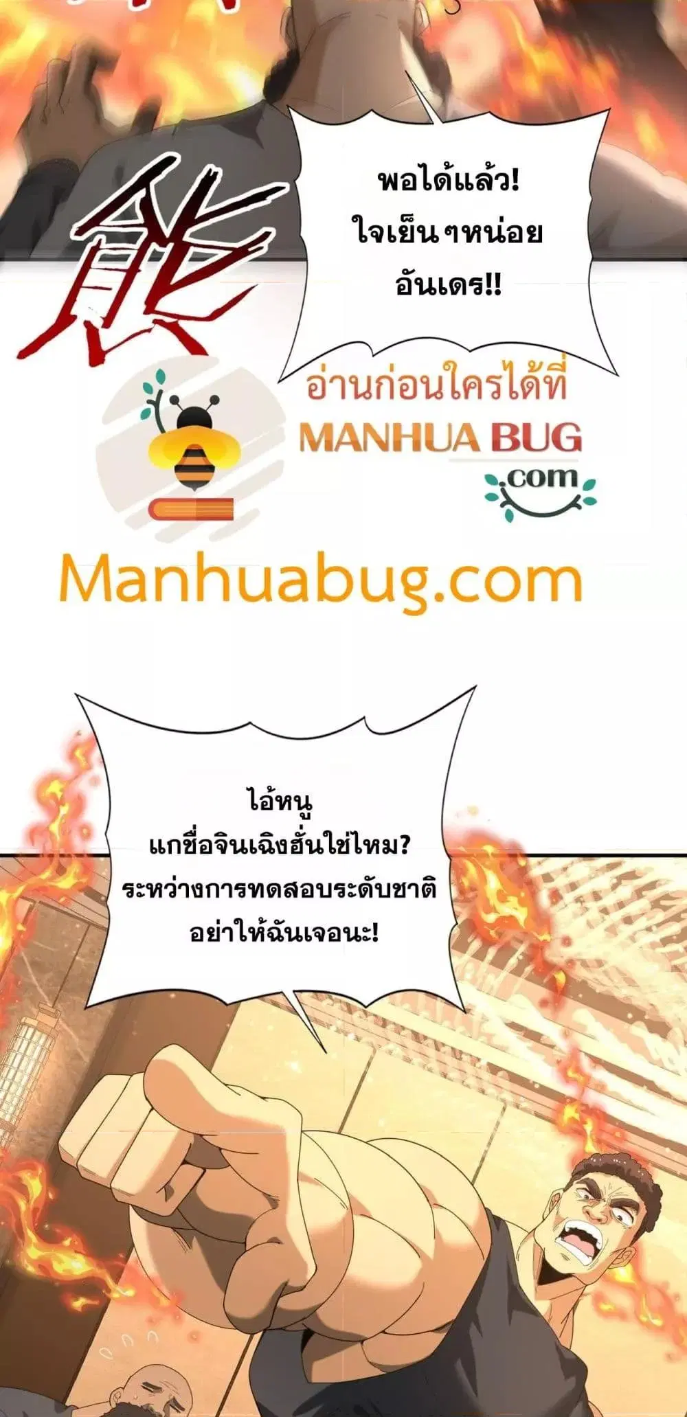 หน้า 44