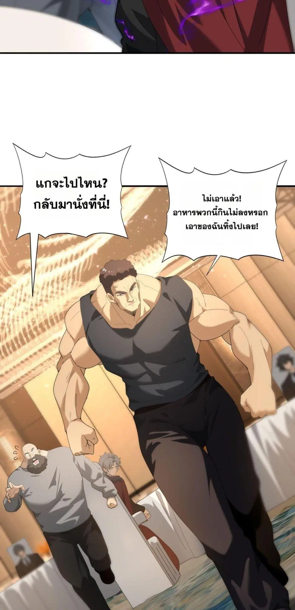 หน้า 46