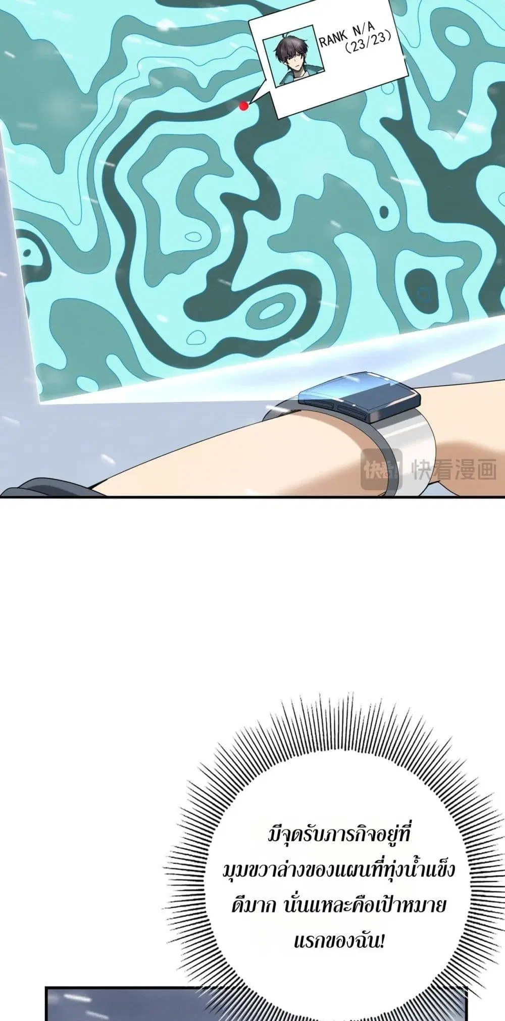 หน้า 19