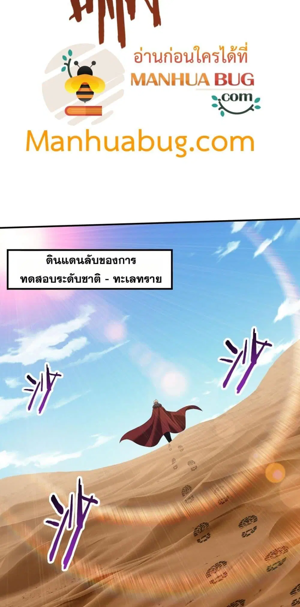 หน้า 27