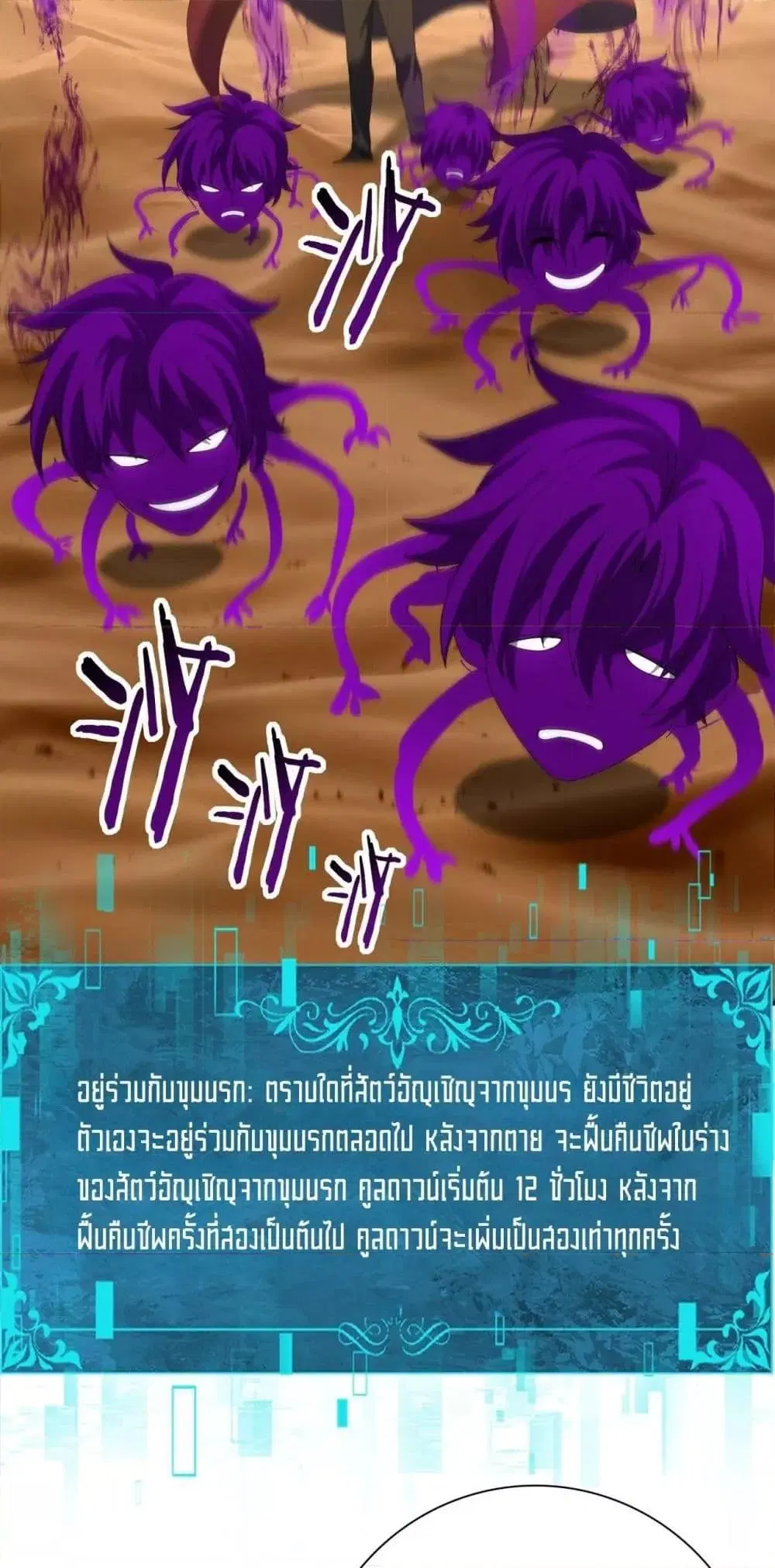 หน้า 32